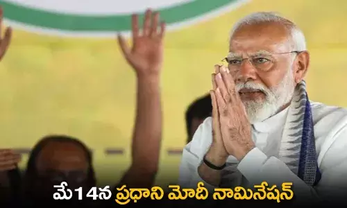 PM Modi : మే14న ప్రధాని మోదీ నామినేషన్ PM Modi : మే14న ప్రధాని మోదీ నామినేషన్