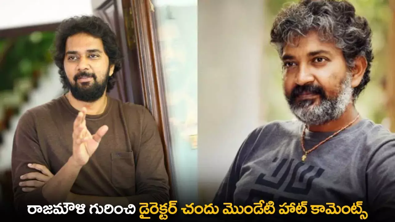 Rajamouli : రాజమౌళి గురించి డైరెక్టర్ చందు మొండేటి హాట్ కామెంట్స్