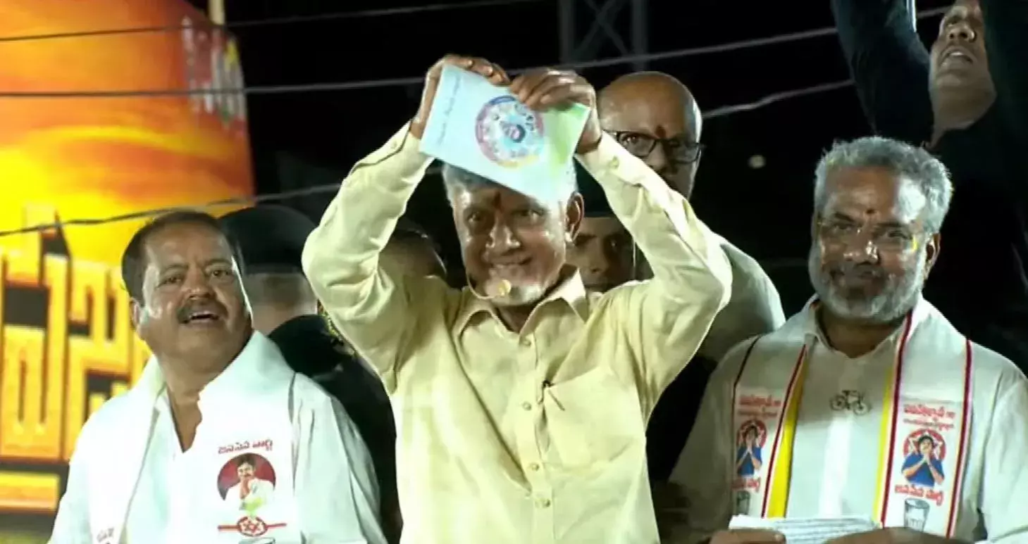 CBN: సూపర్ సిక్స్తో జగన్కు నిద్ర పట్టడం లేదు CBN: సూపర్ సిక్స్తో జగన్కు నిద్ర పట్టడం లేదు