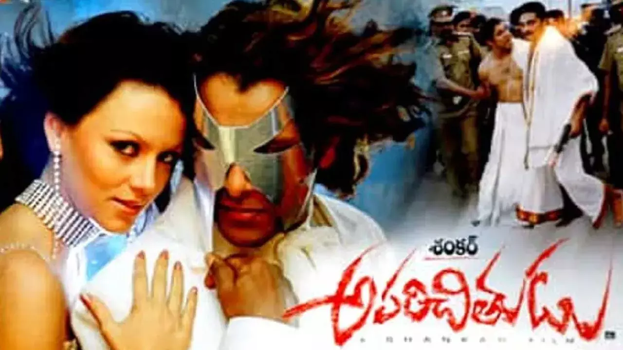 Aparichithudu Re-Release : అపరిచితుడు మూవీ రీరిలీజ్ .. ఎప్పుడంటే? Aparichithudu Re-Release : అపరిచితుడు మూవీ రీరిలీజ్ .. ఎప్పుడంటే?
