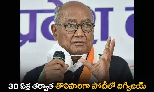 Digvijay : 30 ఏళ్ల తర్వాత తొలిసారిగా పోటీలో దిగ్విజయ్