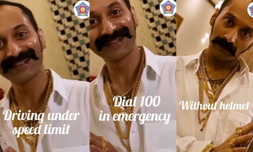 VIDEO: ట్రెండింగ్ రీల్ తో అవేర్నెస్.. వీడియో షేర్ చేసిన ముంబై పోలీసులు