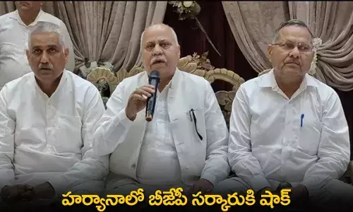 Haryana : హర్యానాలో బీజేపీ సర్కారుకి షాక్