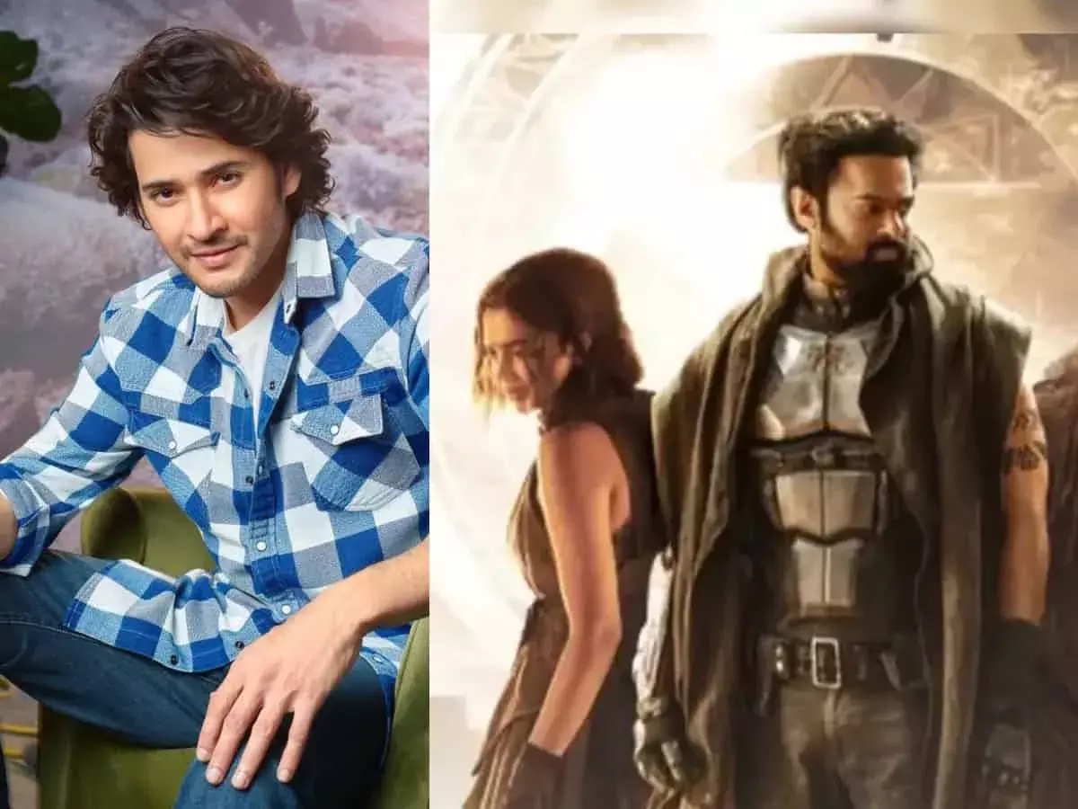 Kalki 2898 AD : ప్రభాస్ మూవీలో మహేష్ బాబు?