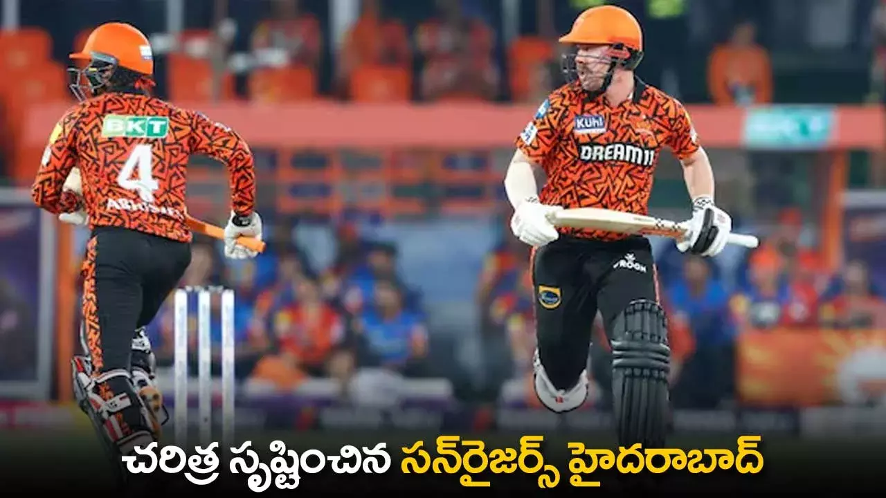SRH : చరిత్ర సృ‌ష్టించిన సన్‌రైజర్స్ హైదరాబాద్