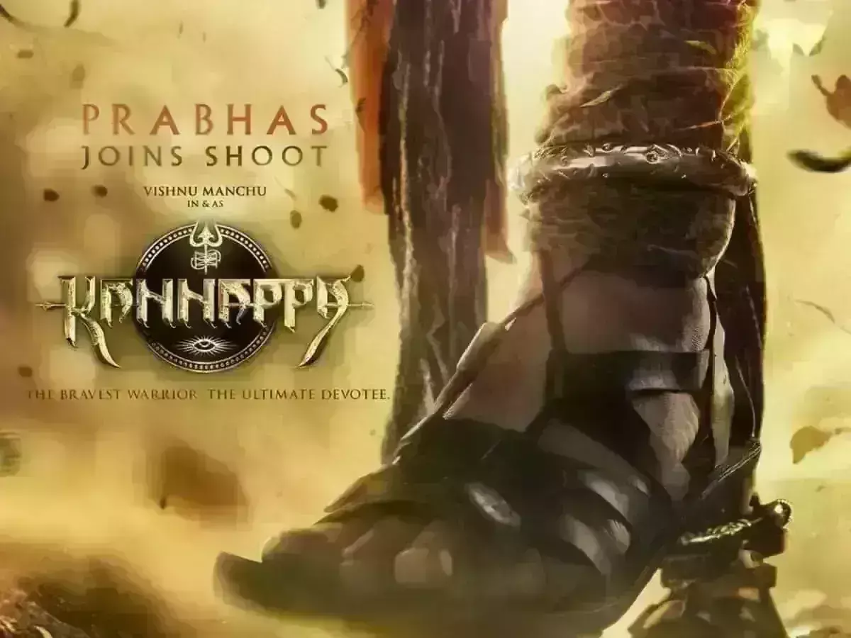 Kannappa : మంచు విష్ణు మూవీ షూటింగ్ లో చేరిన ప్రభాస్ Kannappa : మంచు విష్ణు మూవీ షూటింగ్ లో చేరిన ప్రభాస్