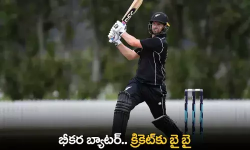 Colin Munro : భీకర బ్యాటర్.. క్రికెట్కు బైబై Colin Munro : భీకర బ్యాటర్.. క్రికెట్కు బైబై