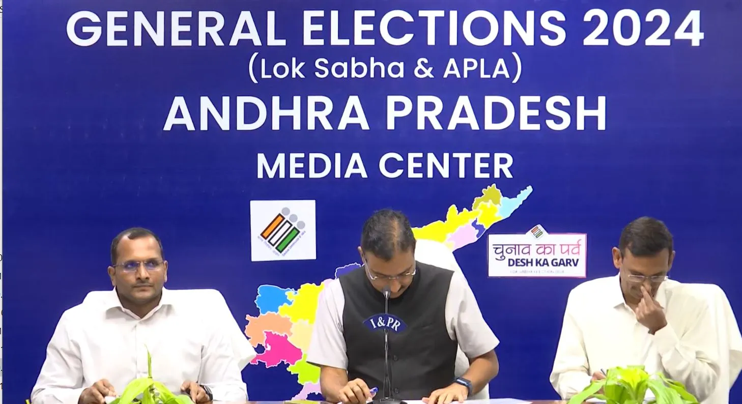 AP: ఏపీ ఎన్నికల సంఘం కీలక ఆదేశాలు AP: ఏపీ ఎన్నికల సంఘం కీలక ఆదేశాలు