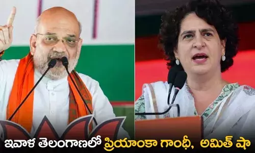 TS : ఇవాళ తెలంగాణలో ప్రియాంకా గాంధీ,  అమిత్ షా TS : ఇవాళ తెలంగాణలో ప్రియాంకా గాంధీ,  అమిత్ షా