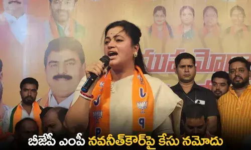 TS : బీజేపీ ఎంపీ నవనీత్కౌర్పై కేసు నమోదు TS : బీజేపీ ఎంపీ నవనీత్కౌర్పై కేసు నమోదు