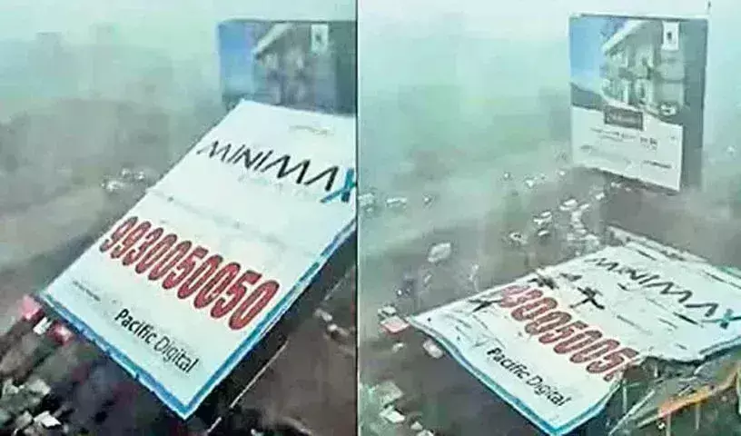 Mumbai: ముంబైలో గాలివాన బీభత్సం, హోర్డింగ్ కూలి 9 మంది మృతి, Mumbai: ముంబైలో గాలివాన బీభత్సం, హోర్డింగ్ కూలి 9 మంది మృతి,