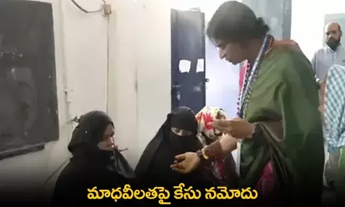 TS : మాధవీలతపై కేసు నమోదు TS : మాధవీలతపై కేసు నమోదు