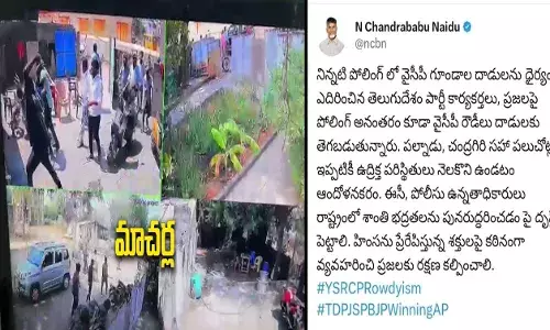 CBN: శాంతి భద్రతలను పరిరక్షించండి CBN: శాంతి భద్రతలను పరిరక్షించండి