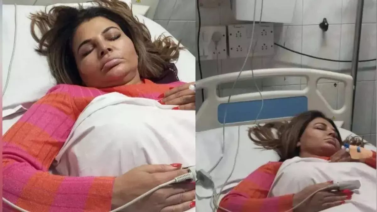 Rakhi Sawant : గుండె జబ్బుతో ఆసుపత్రిలో చేరిన హీరోయిన్