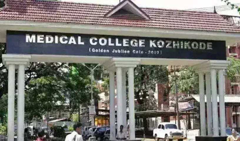 Kozhikode: వేలికి చేయాల్సిన ఆపరేషన్ నాలుకకు Kozhikode: వేలికి చేయాల్సిన ఆపరేషన్ నాలుకకు