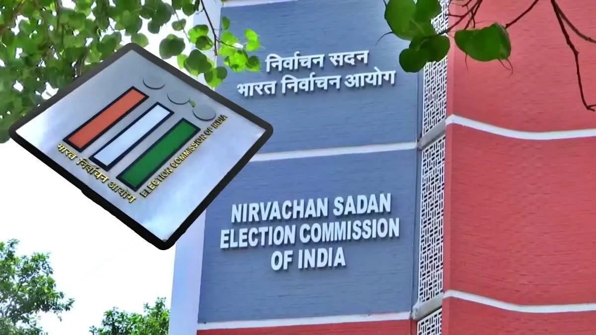 ECI: ఏపీలో హింసపై ఈసీ సీరియస్... ECI: ఏపీలో హింసపై ఈసీ సీరియస్...