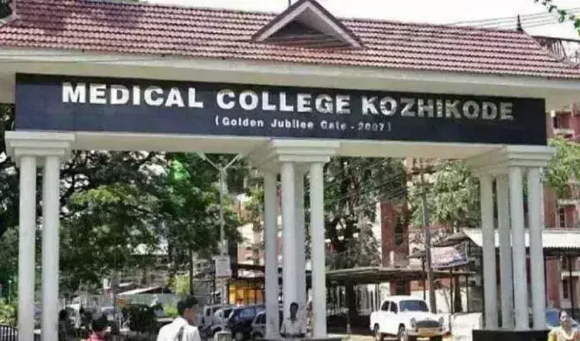 Kozhikode: వేలికి చేయాల్సిన ఆపరేషన్‌ నాలుకకు