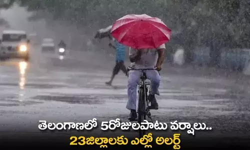 Rains in Telangana : తెలంగాణలో 5రోజులపాటు వర్షాలు.. 23జిల్లాలకు ఎల్లో అలర్ట్ Rains in Telangana : తెలంగాణలో 5రోజులపాటు వర్షాలు.. 23జిల్లాలకు ఎల్లో అలర్ట్