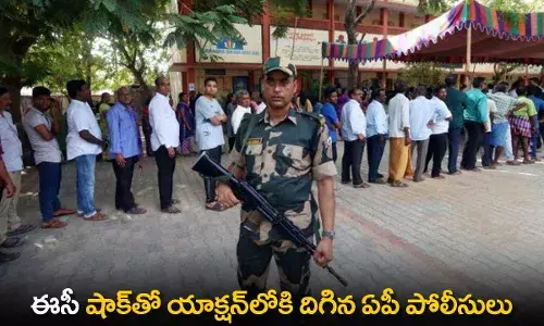 AP : ఈసీ షాక్తో యాక్షన్లోకి దిగిన ఏపీ పోలీసులు AP : ఈసీ షాక్తో యాక్షన్లోకి దిగిన ఏపీ పోలీసులు