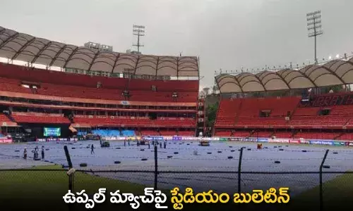 IPL 2024 : ఉప్పల్ మ్యాచ్పై స్టేడియం బులెటిన్ IPL 2024 : ఉప్పల్ మ్యాచ్పై స్టేడియం బులెటిన్
