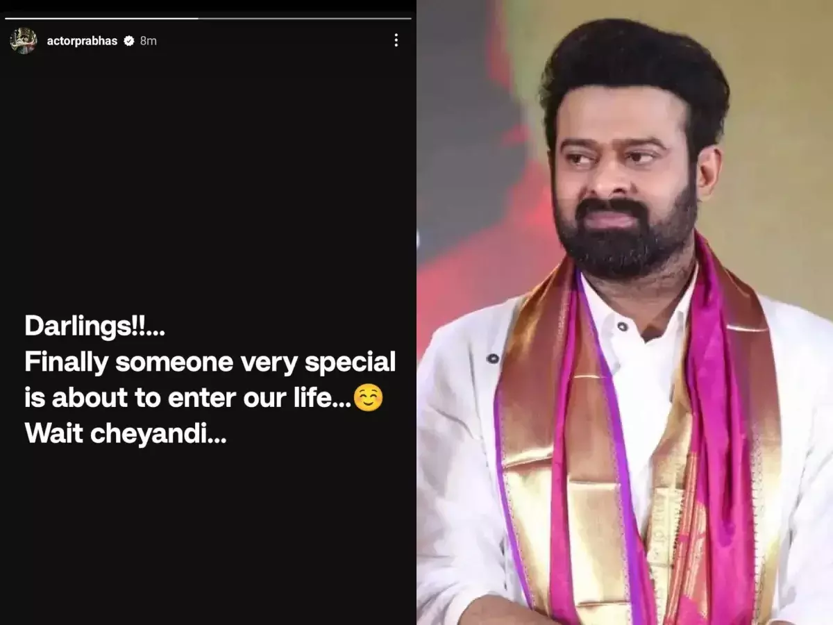 Finally Someone Very Special’: ప్రభాస్ మ్యారేజ్ ఫిక్స్ అయిందా.. ట్వీట్ వైరల్ Finally Someone Very Special’: ప్రభాస్ మ్యారేజ్ ఫిక్స్ అయిందా.. ట్వీట్ వైరల్