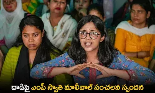 Swati Maliwal : దాడిపై ఎంపీ స్వాతి మాలీవాల్‌ సంచలన స్పందన