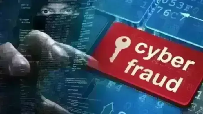 Cyber Crime: అమాయకులపై సైబర్ నేరస్థుల పంజా Cyber Crime: అమాయకులపై సైబర్ నేరస్థుల పంజా