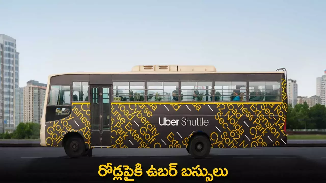 Uber Buses : రోడ్లపైకి ఉబర్ బస్సులు Uber Buses : రోడ్లపైకి ఉబర్ బస్సులు