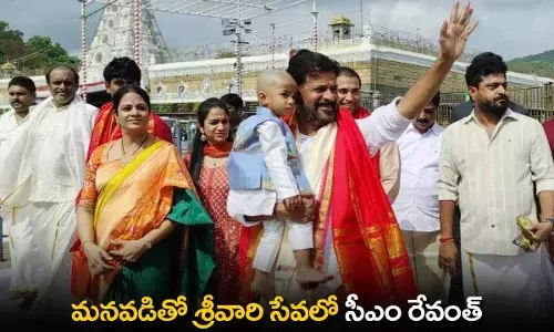 TS CM : మనవడితో శ్రీవారి సేవలో సీఎం రేవంత్ TS CM : మనవడితో శ్రీవారి సేవలో సీఎం రేవంత్