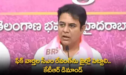 TS : ఫేక్ వార్తల సీఎం రేవంత్‌ను జైల్లో పెట్టాలి..కేటీఆర్ డిమాండ్