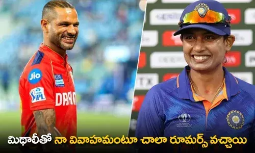 Shikhar Dhawan : మిథాలీతో నా వివాహమంటూ చాలా రూమర్స్ వచ్చాయి: ధవన్