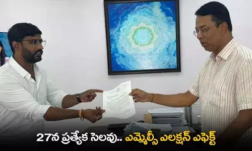 TS : 27న ప్రత్యేక సెలవు.. ఎమ్మెల్సీ ఎలక్షన్ ఎఫెక్ట్