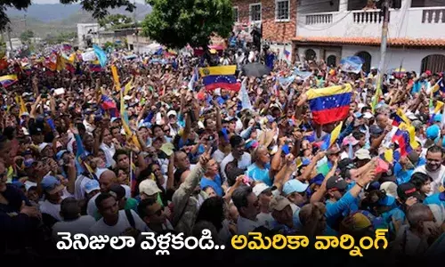 Warns America : వెనిజులా వెళ్లకండి.. అమెరికా వార్నింగ్ Warns America : వెనిజులా వెళ్లకండి.. అమెరికా వార్నింగ్