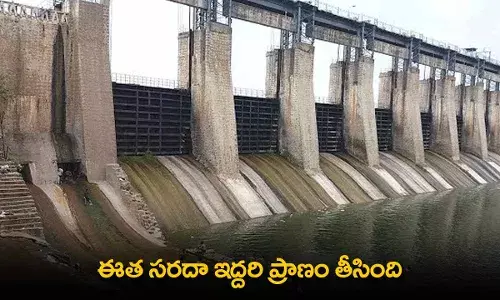 Swimming : ఈత సరదా ఇద్దరి ప్రాణం తీసింది Swimming : ఈత సరదా ఇద్దరి ప్రాణం తీసింది