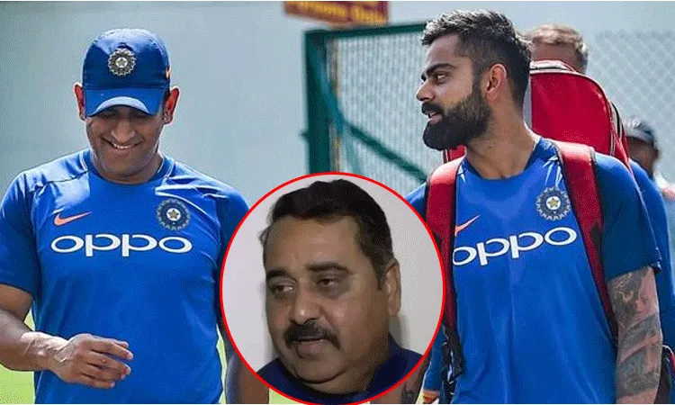 టీమ్ ఇండియా కోచ్గా ఎంఎస్ ధోనీ? .. కోహ్లి చిన్ననాటి కోచ్ టీమ్ ఇండియా కోచ్గా ఎంఎస్ ధోనీ? .. కోహ్లి చిన్ననాటి కోచ్