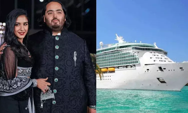 అనంత్-రాధిక యొక్క రెండవ ప్రీ-వెడ్డింగ్ క్రూయిజ్.. 800 మంది అతిధుల, 600 మంది సిబ్బంది అనంత్-రాధిక యొక్క రెండవ ప్రీ-వెడ్డింగ్ క్రూయిజ్.. 800 మంది అతిధుల, 600 మంది సిబ్బంది