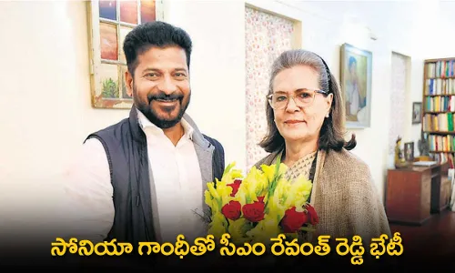 TS : సోనియా గాంధీతో సీఎం రేవంత్ రెడ్డి భేటీ TS : సోనియా గాంధీతో సీఎం రేవంత్ రెడ్డి భేటీ