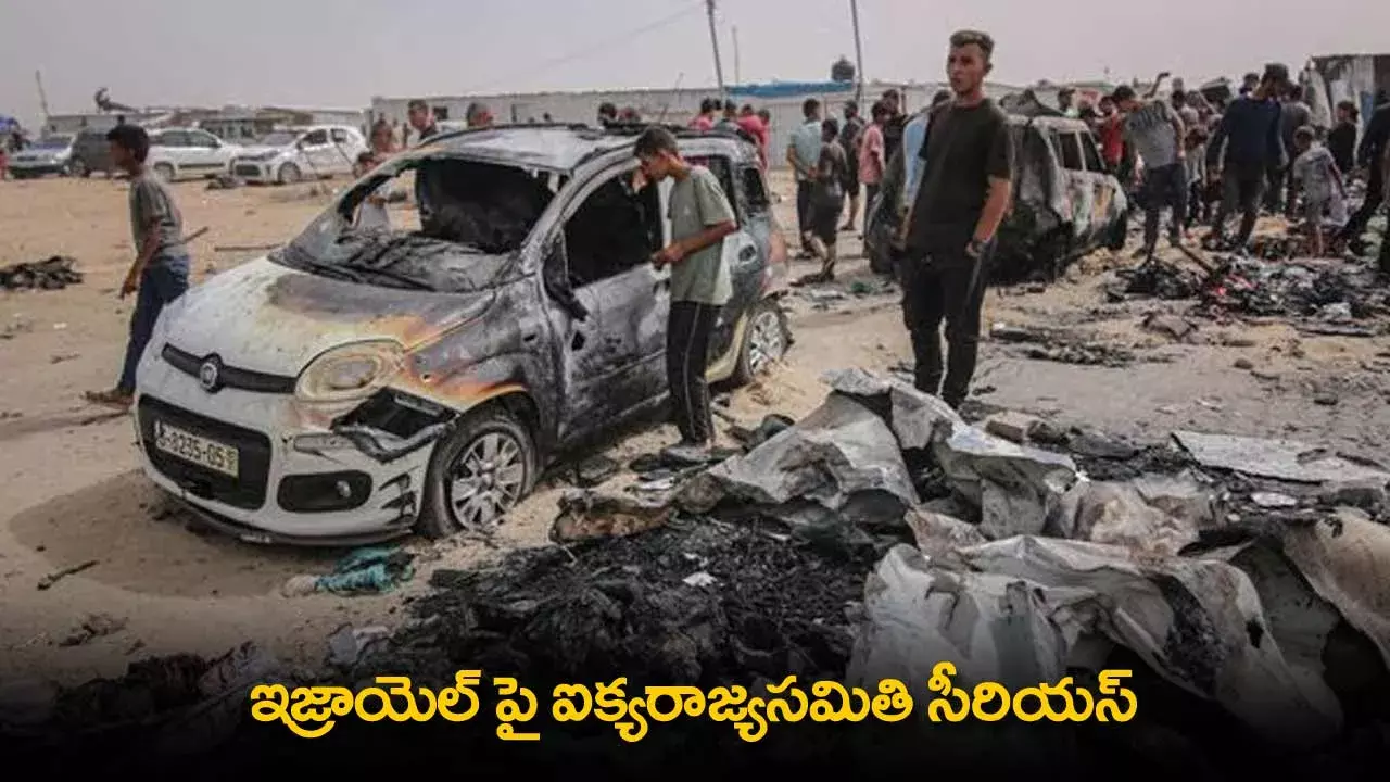 Israel : ఇజ్రాయెల్ పై ఐక్యరాజ్యసమితి సీరియస్