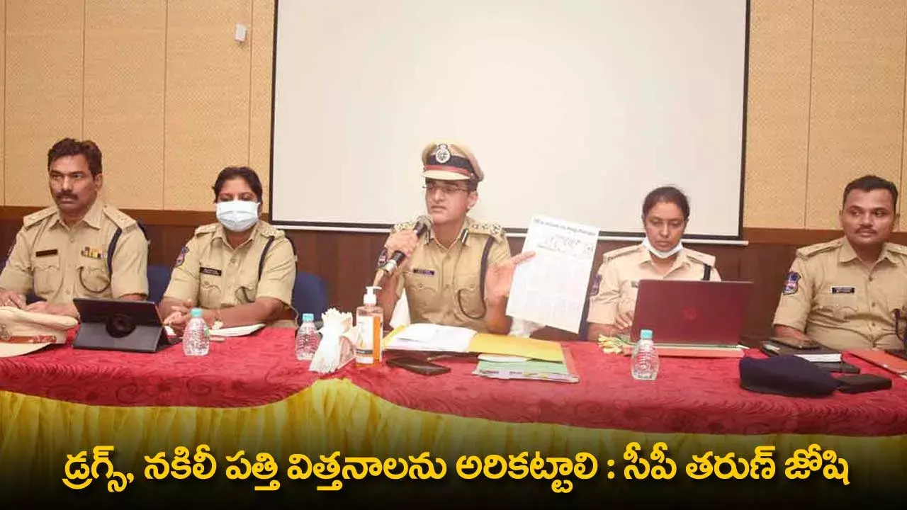CP Tarun Joshi : డ్రగ్స్, నకిలీ పత్తి విత్తనాలను అరికట్టాలి :  సీపీ తరుణ్ జోషి