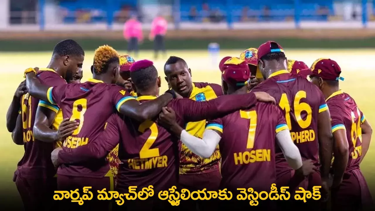 T20 World Cup 2024 : వార్మప్ మ్యాచ్‌లో ఆస్ట్రేలియాకు వెస్టిండీస్ షాక్