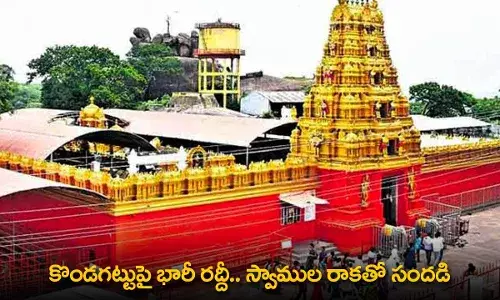 Kondagattu Temple : కొండగట్టుపై భారీ రద్దీ.. స్వాముల రాకతో సందడి Kondagattu Temple : కొండగట్టుపై భారీ రద్దీ.. స్వాముల రాకతో సందడి