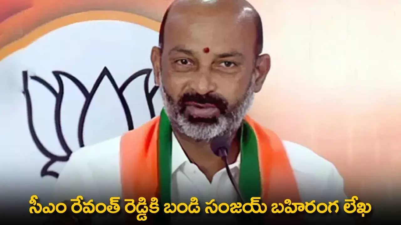 TS : సీఎం రేవంత్ రెడ్డికి బండి సంజయ్ బహిరంగ లేఖ