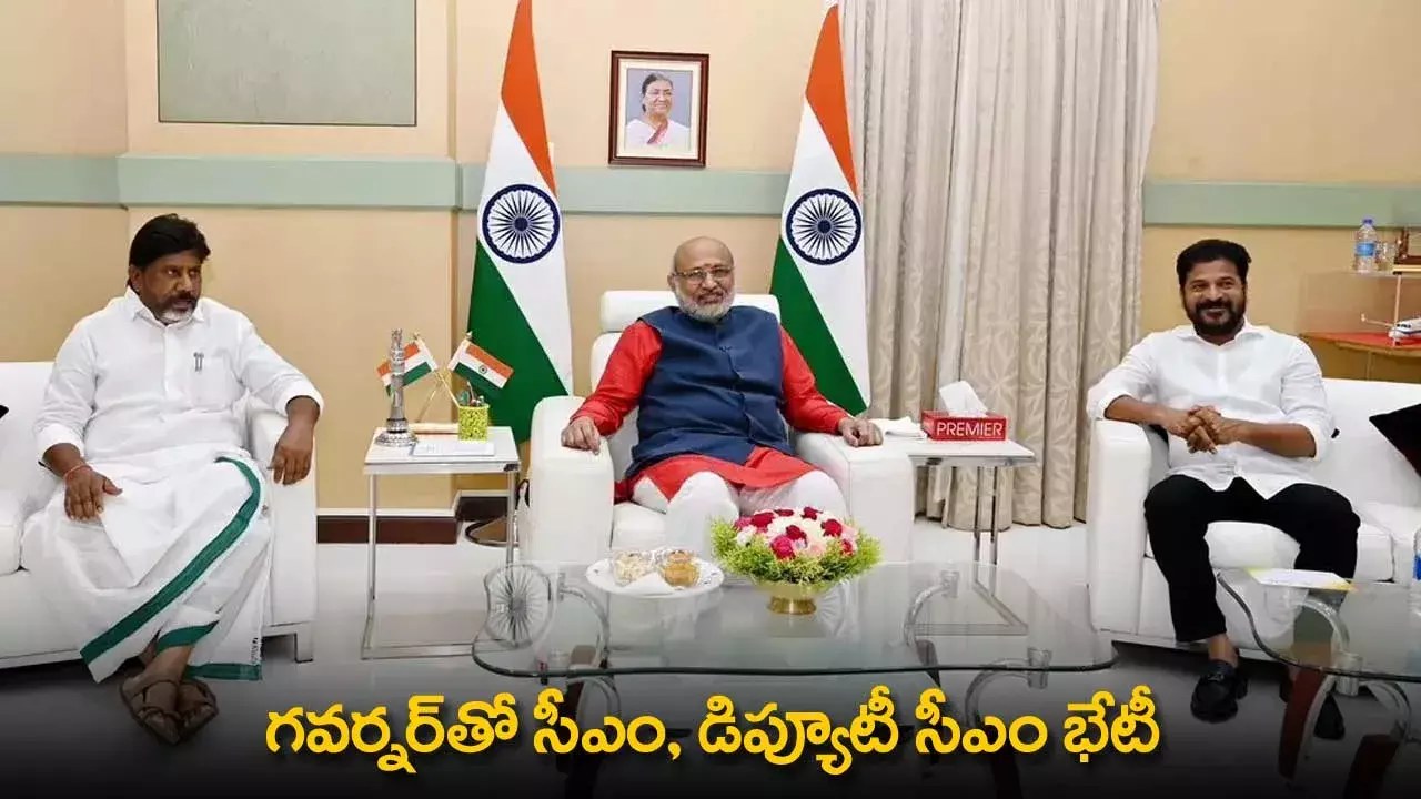 TS : గవర్నర్తో సీఎం, డిప్యూటీ సీఎం భేటీ TS : గవర్నర్తో సీఎం, డిప్యూటీ సీఎం భేటీ