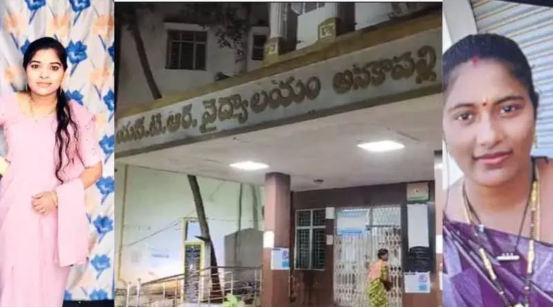 Thanthadi Beach: తంతడి బీచ్ లో అక్కాచెల్లెళ్ల మృతి