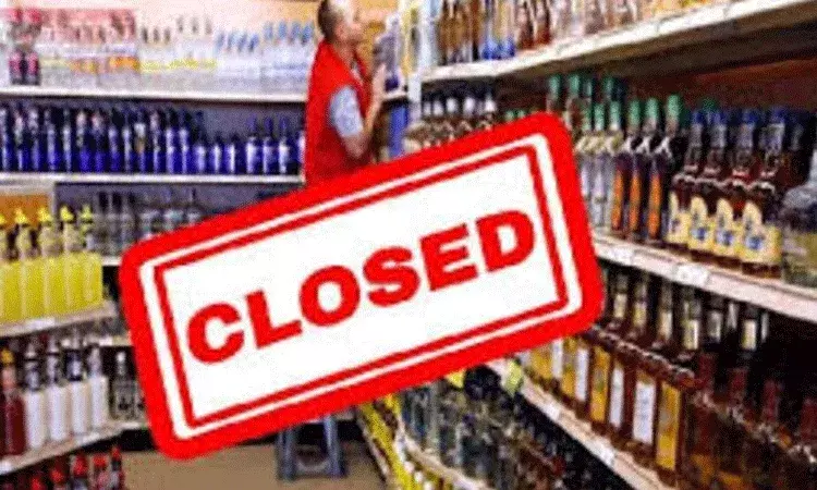 కౌంటింగ్ ప్రక్రియ ప్రారంభం.. ఇవాళ, రేపు మందు బంద్..