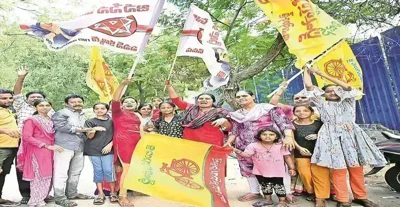 Ap : ప్రభంజన కూటమి.. వైకాపా ఓటమి Ap : ప్రభంజన కూటమి.. వైకాపా ఓటమి