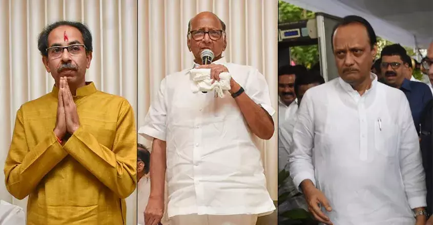 Maharastra : మహారాష్ట్రలో బీజేపీకి షాక్- ఇండియా కూటమికి జై Maharastra : మహారాష్ట్రలో బీజేపీకి షాక్- ఇండియా కూటమికి జై