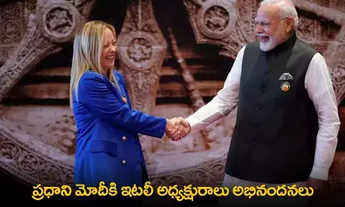 Narendra Modi : ప్రధాని మోదీకి ఇటలీ అధ్యక్షురాలు అభినందనలు Narendra Modi : ప్రధాని మోదీకి ఇటలీ అధ్యక్షురాలు అభినందనలు