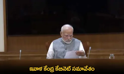 Cabinet Meeting : ఇవాళ కేంద్ర కేబినెట్ సమావేశం Cabinet Meeting : ఇవాళ కేంద్ర కేబినెట్ సమావేశం