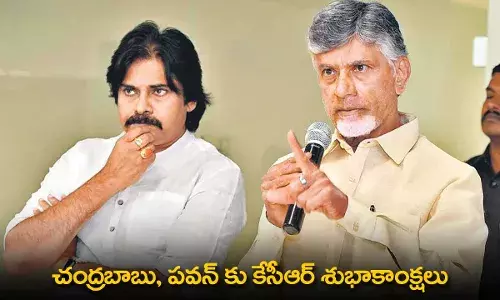AP : చంద్రబాబు, పవన్ కు కేసీఆర్ శుభాకాంక్షలు AP : చంద్రబాబు, పవన్ కు కేసీఆర్ శుభాకాంక్షలు